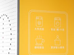 -XI·LaundryCafe 喜咖自助洗衣咖啡店