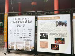 -关中书院