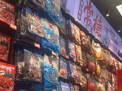 -黑色经典臭豆腐·湖南特产(坡子街特产局店)
