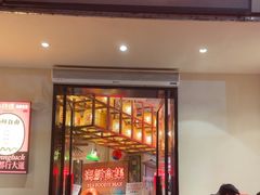 -行运海鲜食集(北京首店)