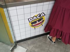 -花甲大咖(曼哈顿店)