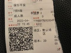 -首都电影院(天津店 中国巨幕)