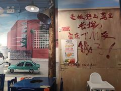 -马路边边 传媒大学店