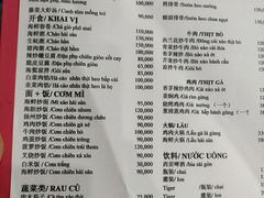 菜单-QQ海鲜餐厅