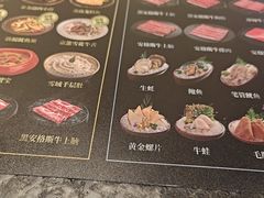 -牛YO寿喜烧·铁板烧和牛火锅自助(市府恒隆店)