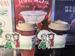 -炖物24章·顺时轻养茶(杭州大厦店)
