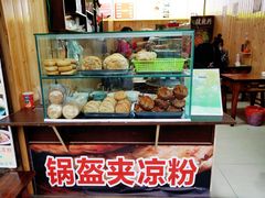 -刘氏方酥锅盔(古城总店)