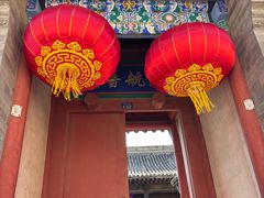 -鸡鸣驿城