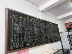 -张一品食府