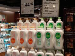 -百佳永辉超市(福田星河店)