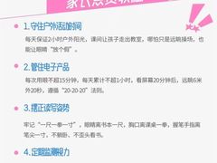 -宝视达眼镜(周口市广场店)