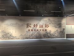 -安阳博物馆