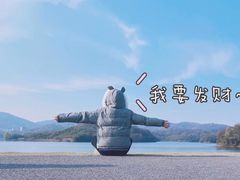 -佛手湖郊野公园