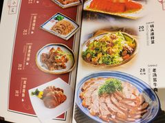 -天津卫码头(南开大悦城店)