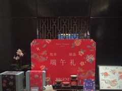 -丽晶轩中餐厅(重庆丽晶酒店)