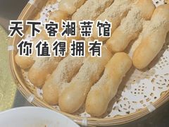 -天下客饭店(中山路店)