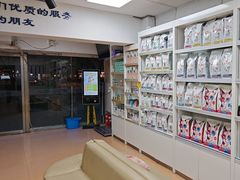 -宠颐生中康贝怡动物医院