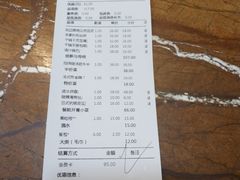 账单-三品香·江浙菜(松江九谊店)