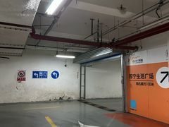 -苏宁电器广场·停车场