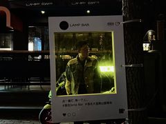 -LAMP BAR 水烟音乐酒吧