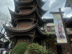 -云南民族村