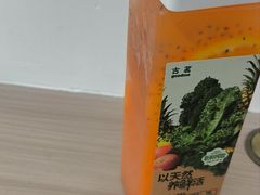-古茗(鹿城西城路店)