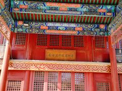 -北坞公园