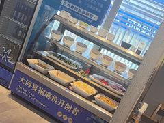 -大河宴·椒麻鱼火锅(北京路中和美食街店)