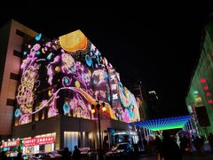 -乾园(天河城店)