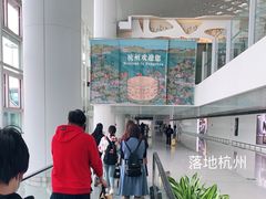 -杭州萧山国际机场