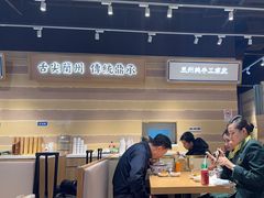 -舌尖尖·兰州牛肉面(浦东机场店)