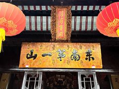 -九华山风景区
