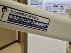 -维乐口腔·埃齐门诊(静安店)