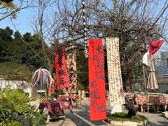 -三圣花乡旅游区