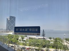 -朵云书院(滴水湖店)
