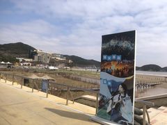 -东海半边山旅游度假区