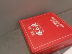 -味仙疯美蛙鱼头(清扬路总店)