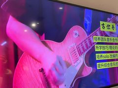 -MusicLife音乐(浦东校区)