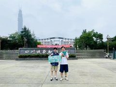 -帝京日语(春熙路旗舰校区)