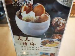 -安蒂娅.悦景轩中餐厅(西乡店)