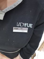 -悦指间美甲美睫