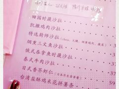 -桃子餐厅·天津菜(红星路直营店)