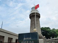 -硇洲岛旅游区
