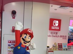 -任天堂Nintendo Switch体验店(天河城店)