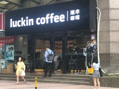 门面-luckincoffee瑞幸咖啡(东方都会大厦店)