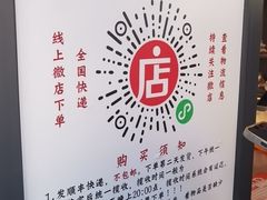 -老黄记手撕烤兔(玉林街店)