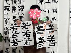 -甲乙果 美术书法(通州校区)