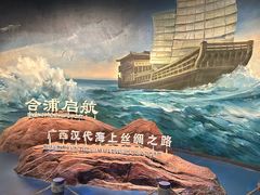 -广西壮族自治区博物馆