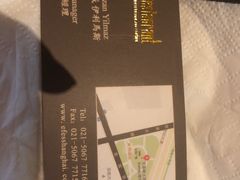-Efes Turkish & Mediterranean Cuisine 艾菲斯餐厅(陆家嘴店)