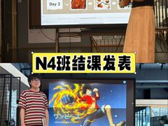 -帝京日语(春熙路旗舰校区)